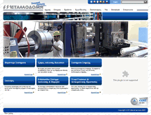 Tablet Screenshot of metallodomi.gr